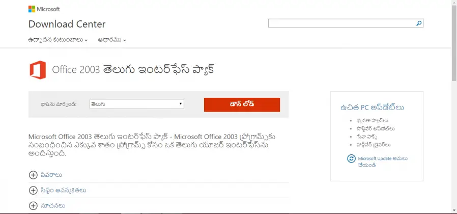 explain-ms-office-telugu-book-pdf-download-ways-techyv