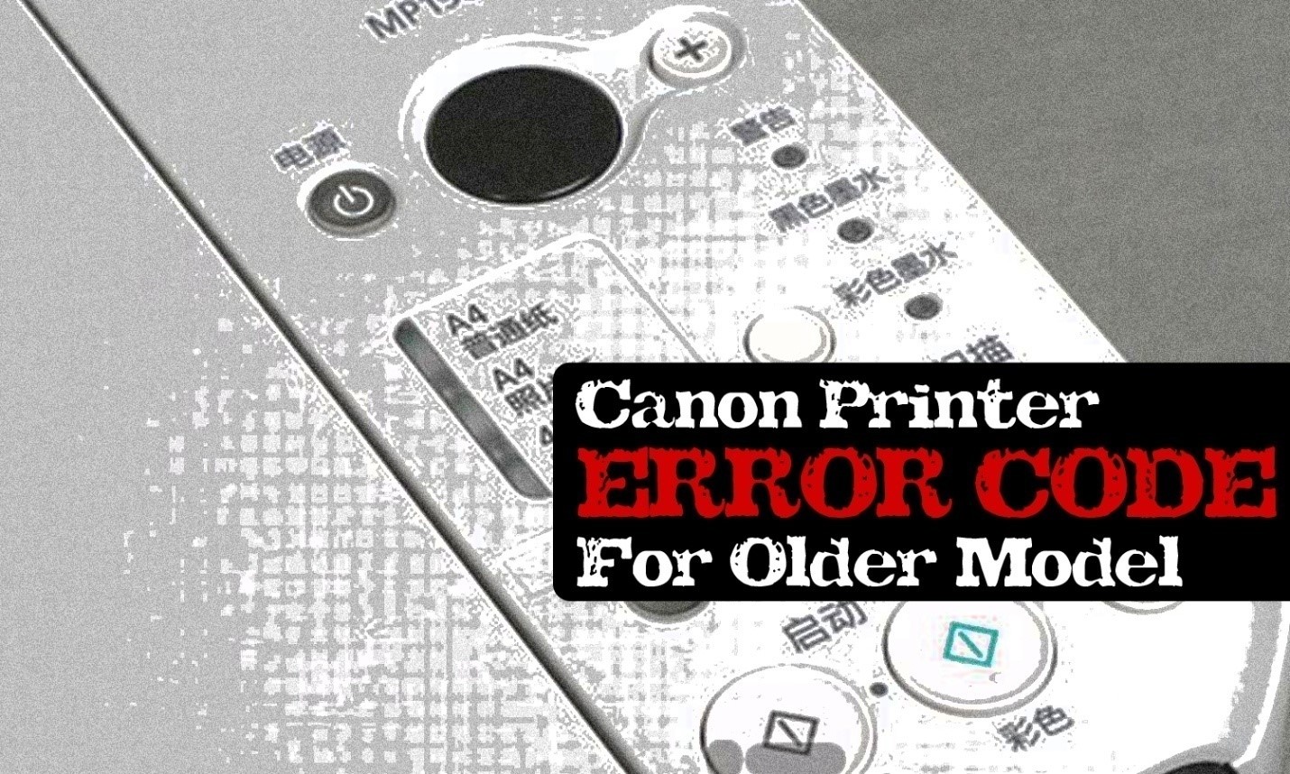 resolve-canon-printer-error-code-in-detail-techyv