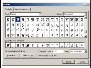 sanskrit font for ms word 2007 free download