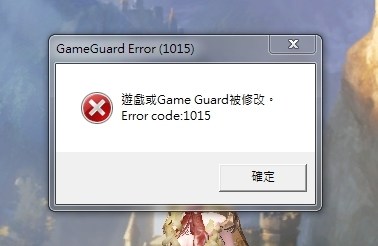 gameguard error 124